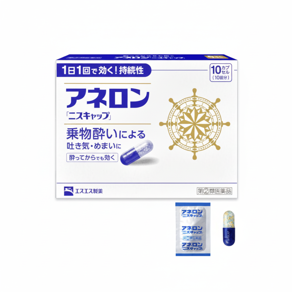 阿尼隆 10顆