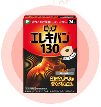 ELEKIBAN 130 48pcs/MAX200 24pcs