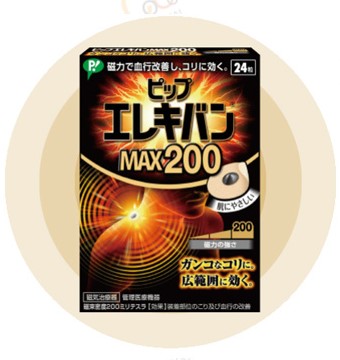 ELEKIBAN 130 48pcs/MAX200 24pcs