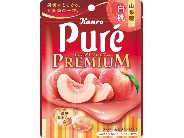 퓨레구미 프리미엄 3종