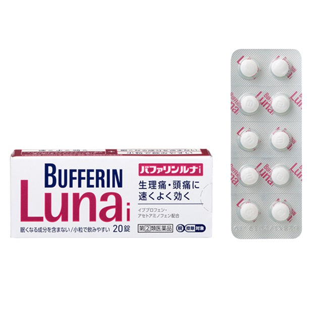 버퍼린 진통제 A 80/ luna i 60 / DX 60