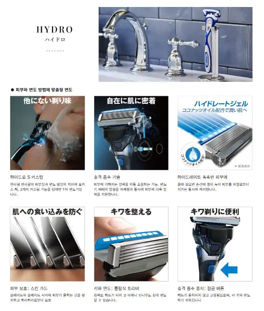 쉬크 Schick 하이드로5 면도기 면도날 16입