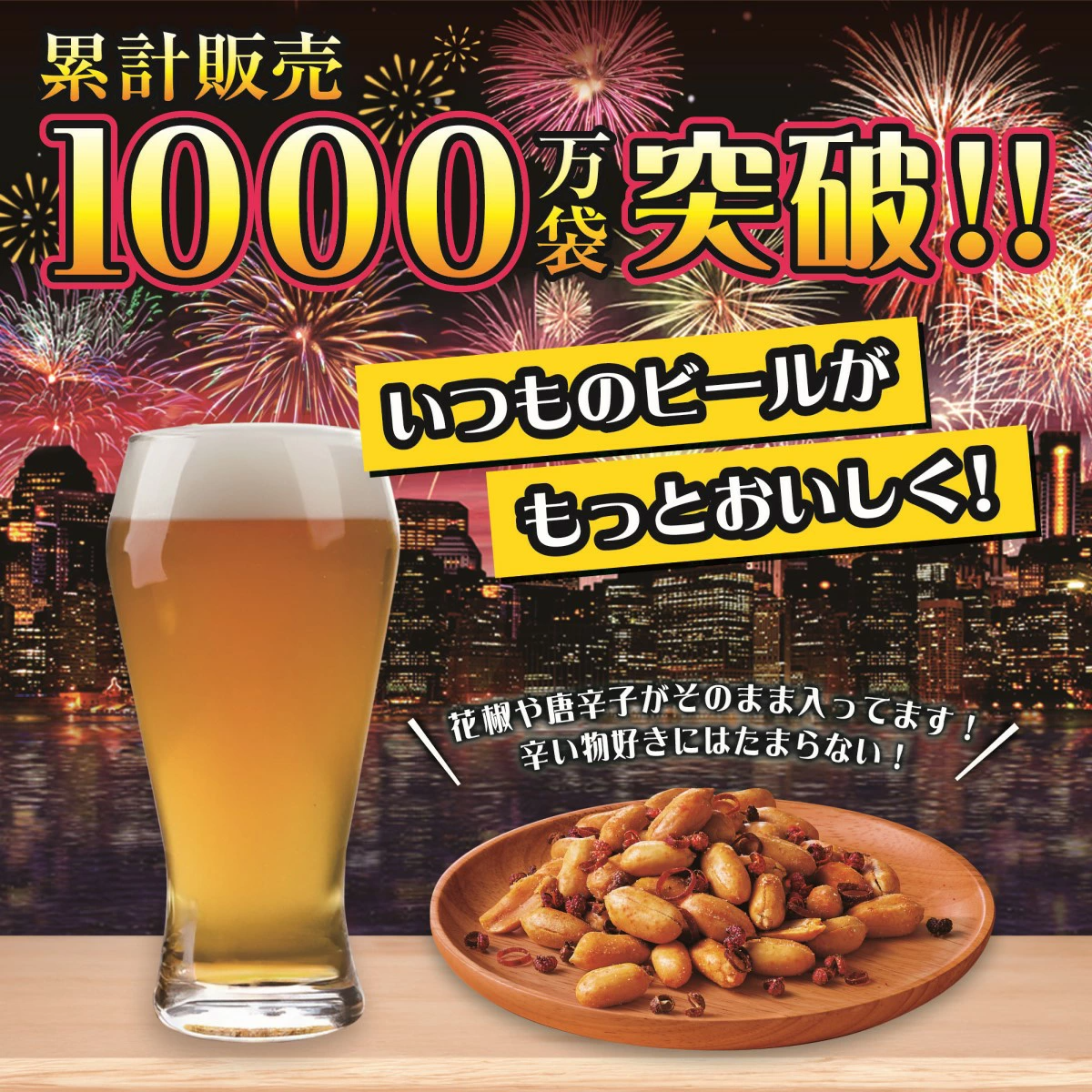 UHA 미각당 스낵 과자 마피 40g