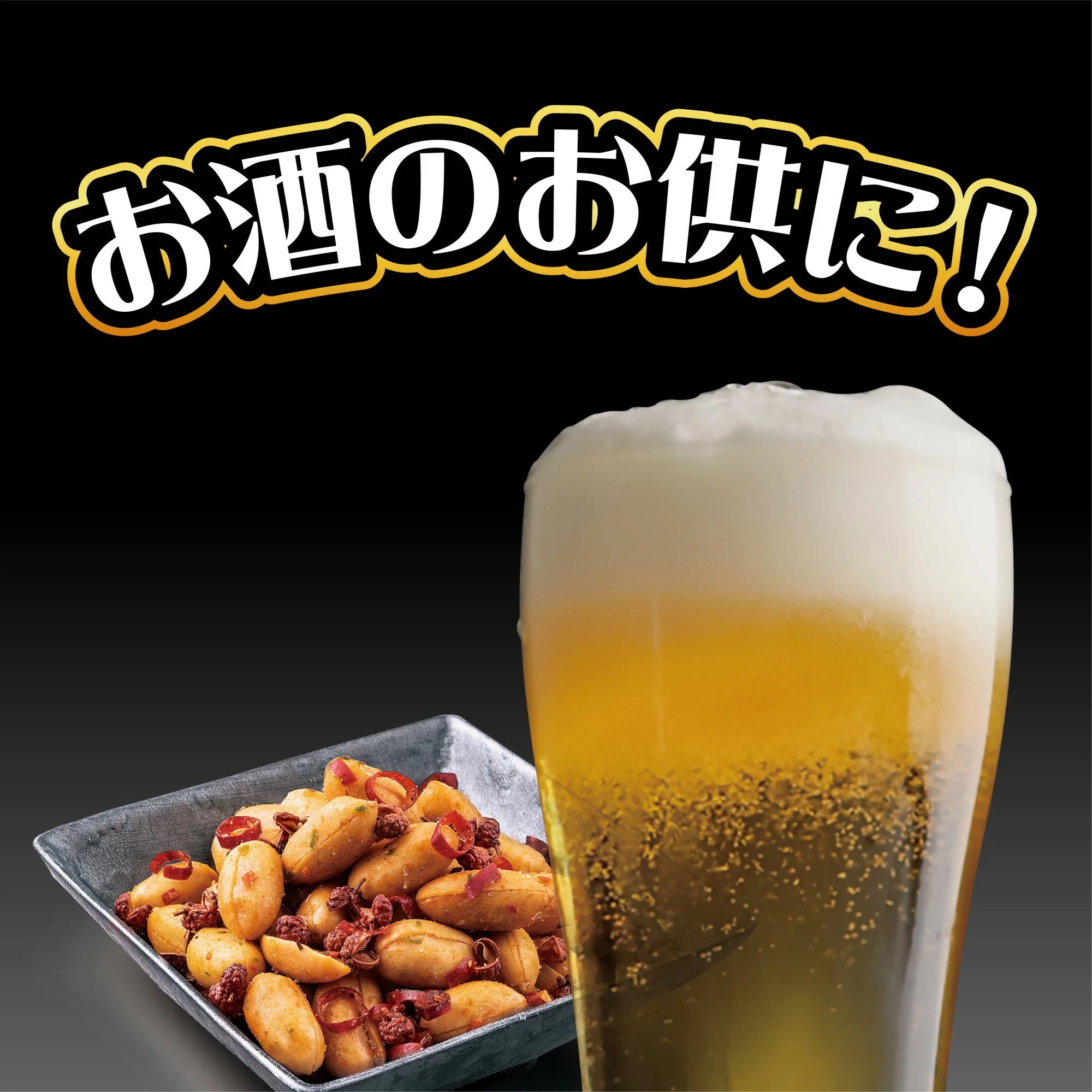 UHA 미각당 스낵 과자 마피 40g