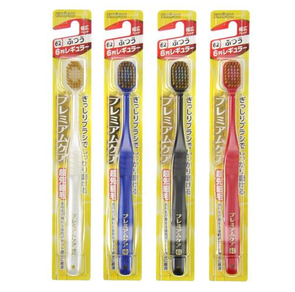 Ebisu Premium Toothbrush [Set of 12]
