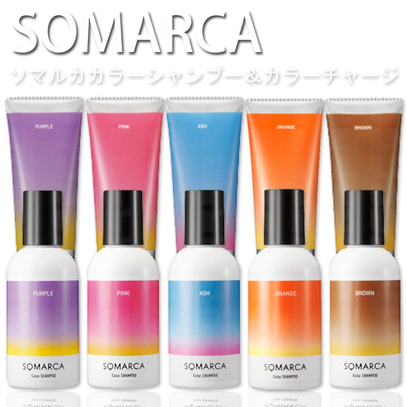 소말카 컬러 트린트먼트(챠지) 130g