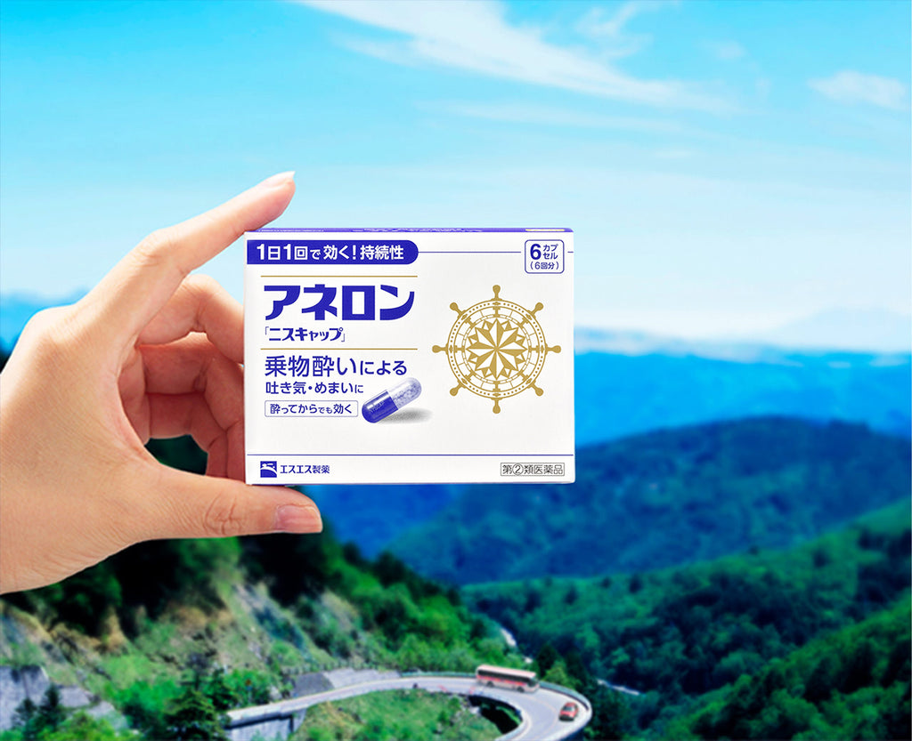阿尼隆 10顆