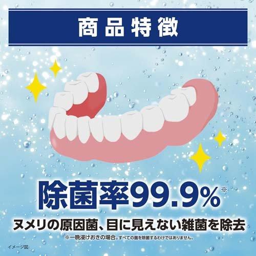 塔夫丹特 108錠