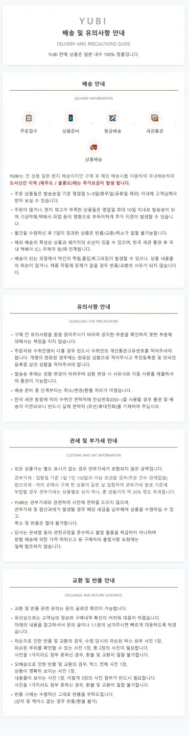 부르봉 알포트 초콜릿 4가지맛